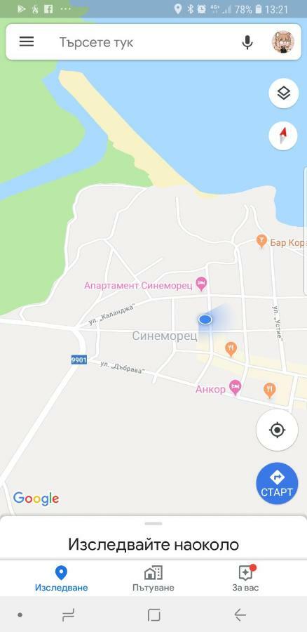 Свети Никола Hotel Sinemoretz Luaran gambar